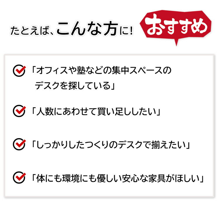 キャレルデスク 集中デスク 個人ブース パーソナルデスク 個人デスク パネルデスク 木製 左右連結可