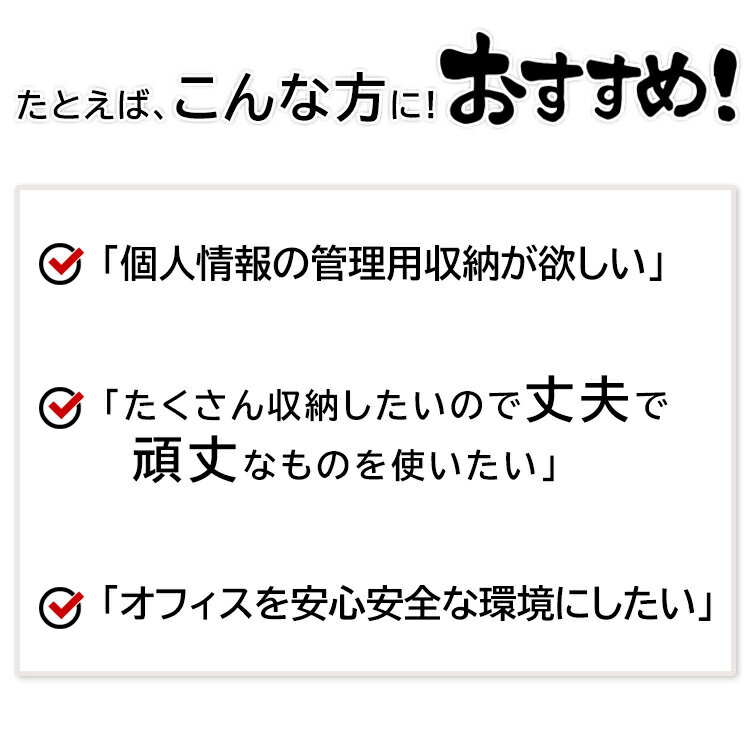 新発 グレー 3段 ファイリングキャビネット 3段 鍵付き レッド トルコ製 おまかせオフィスa4ハンギングフォルダーが使えるフレーム付き 安全ロック機能 オフィス収納 ホワイト スチールキャビネット スチールキャビネット キャビネット シェルフ