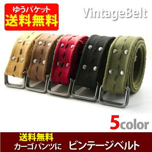 ベルト メンズ カーゴパンツ ヴィンテージ加工 belt548 ブラック ブラウン カーキ