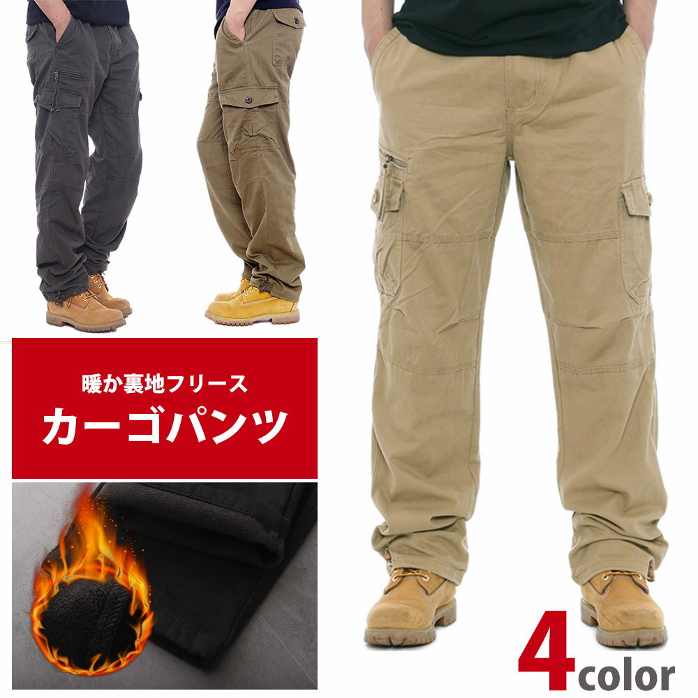 HYOD 迷彩柄 サイズ32 バイクパンツ 防寒 フリース裏地(楽天 HYOD 迷彩柄 サイズ32 バイクパンツ 防寒 フリース裏地(楽天