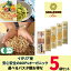 イタリア産 有機デュラム小麦100% パスタ 乾麺 SOLLEONE Bio 5袋セット sol05 全粒粉 1.7mm 2mm スパゲッティ
