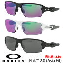 OAKLEY オークリー サングラス FLAK 2.0 アジアンフィット ゴルフ 偏光レンズ サングラス　UVカット OO9271-2261　OO9271-10　OO9271-09　oa295