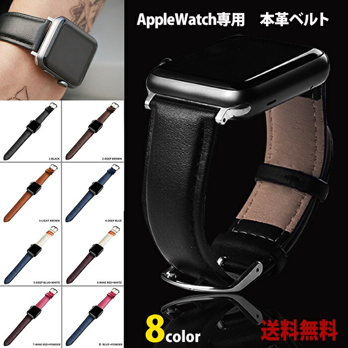 ֥쥶٥ åץ륦å Apple Watch 5 4 3Хɡ38/40mm 42/44mm  ܳ zakka151פ򸫤