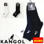 KANGOL リブワンポイント刺繍 ショートタイプ 靴下3足セット 白 黒 紺 ka06