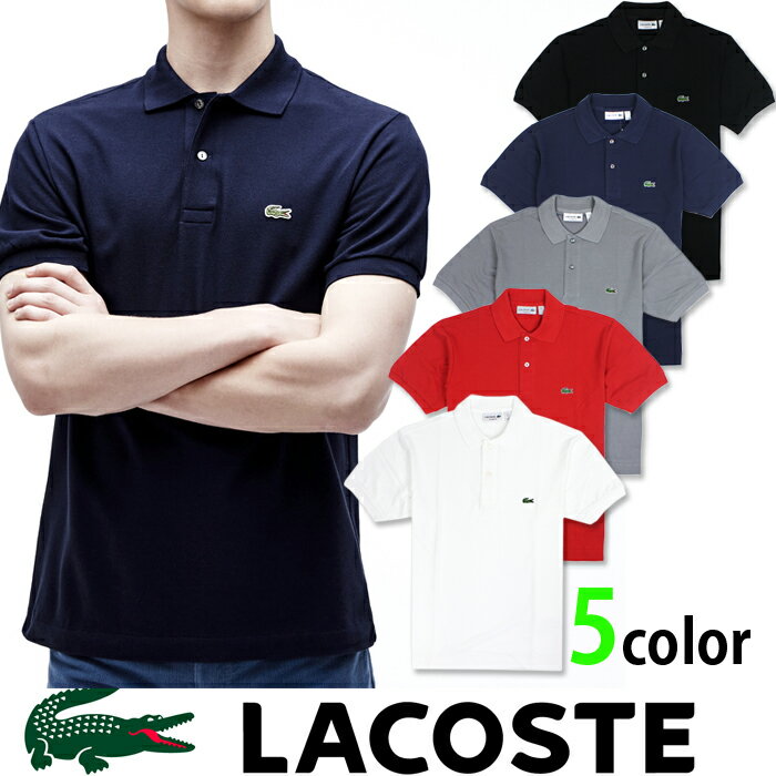 フランスブランド【LACOSTE】ラコステメンズ ワンポイン