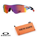 OAKLEY オークリー 読売ジャイアンツモデル　RADARLOCK PATH (Asia Fit) レーダーロックパス oa503