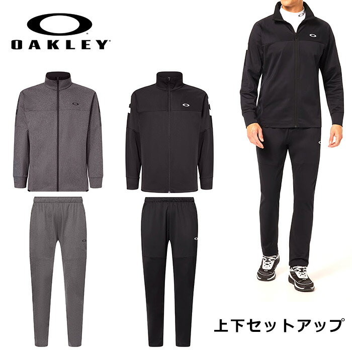 オークリー セットアップ 上下セット スウェット ジャージ OAKLEY JACKET/PANTS UPF50 XLサイズあり oa535