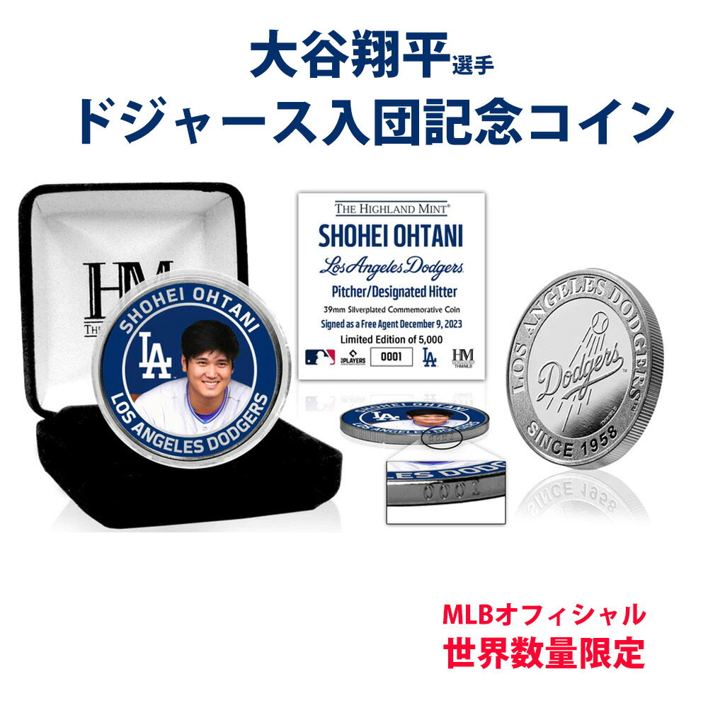 ロサンゼルス・ドジャースの新メンバー、大谷翔平選手を記念した直径39mmの限定銀メッキコインです。コインの表面には大谷選手の胸像、裏面にはロサンゼルス・ドジャースのロゴがデザインされています。各コインの端には個別のシリアルナンバーが入り、状態を保つために透明なカプセルで保護され、カスタム・ジュエリー・ケースに入れてお届けします。わずか5000枚の限定版で、MLBの公式ライセンスを取得しているため、各コインには証明書が付属しています。MLBの公式ライセンスを取得シリアルNO.入り※番号はお選びいただけません。ご了承ください。証明書付きサイズ：直径39mm原産国：米国製スポーツ / 野球ロサンゼルス・ドジャースの新メンバー、大谷翔平選手を記念した直径39mmの限定銀メッキコインです。コインの表面には大谷選手の胸像、裏面にはロサンゼルス・ドジャースのロゴがデザインされています。各コインの端には個別のシリアルナンバーが入り、状態を保つために透明なカプセルで保護され、カスタム・ジュエリー・ケースに入れてお届けします。わずか5000枚の限定版で、MLBの公式ライセンスを取得しているため、各コインには証明書が付属しています。MLBの公式ライセンスを取得シリアルNO.入り※番号はお選びいただけません。ご了承ください。証明書付きサイズ：直径39mm原産国：米国製スポーツ / 野球