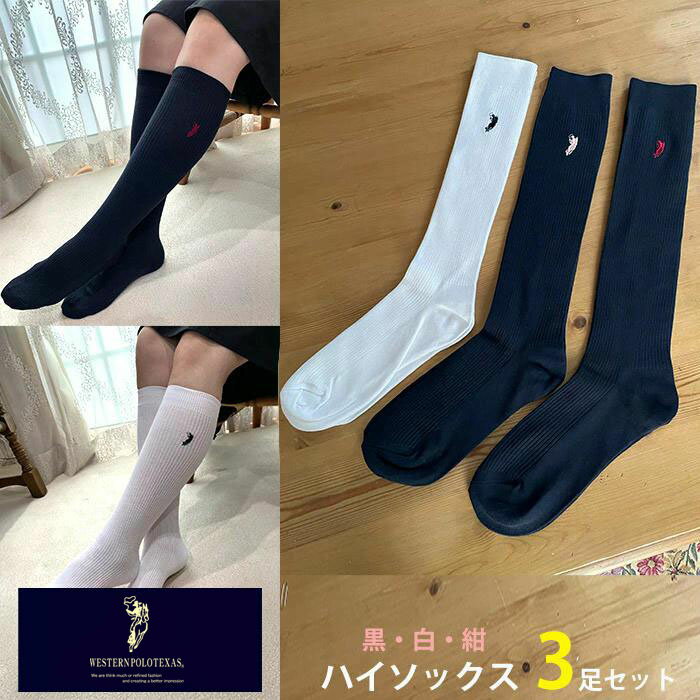 楽天市場】ラルフローレン ハイソックスの通販
