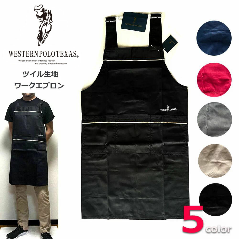 楽天市場】ラルフローレン エプロン（エプロン・三角巾｜配膳用品