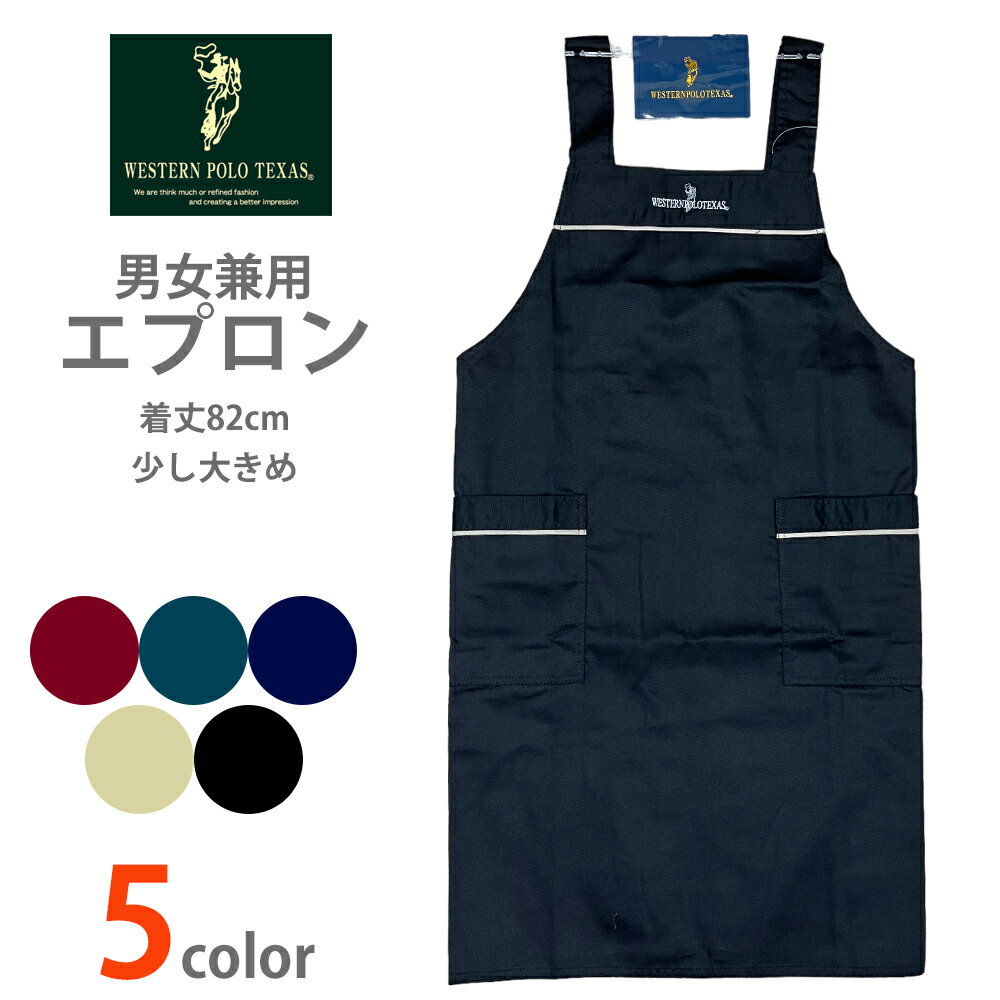 楽天市場】ラルフローレン(エプロン|エプロン・三角巾):配膳 楽天市場】ラルフローレン(エプロン|エプロン・三角巾):配膳