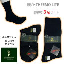 ウエスタンPOLO THERMOLITE 温感素材 暖か ソックス 靴下 ローカット クルー 3足セット