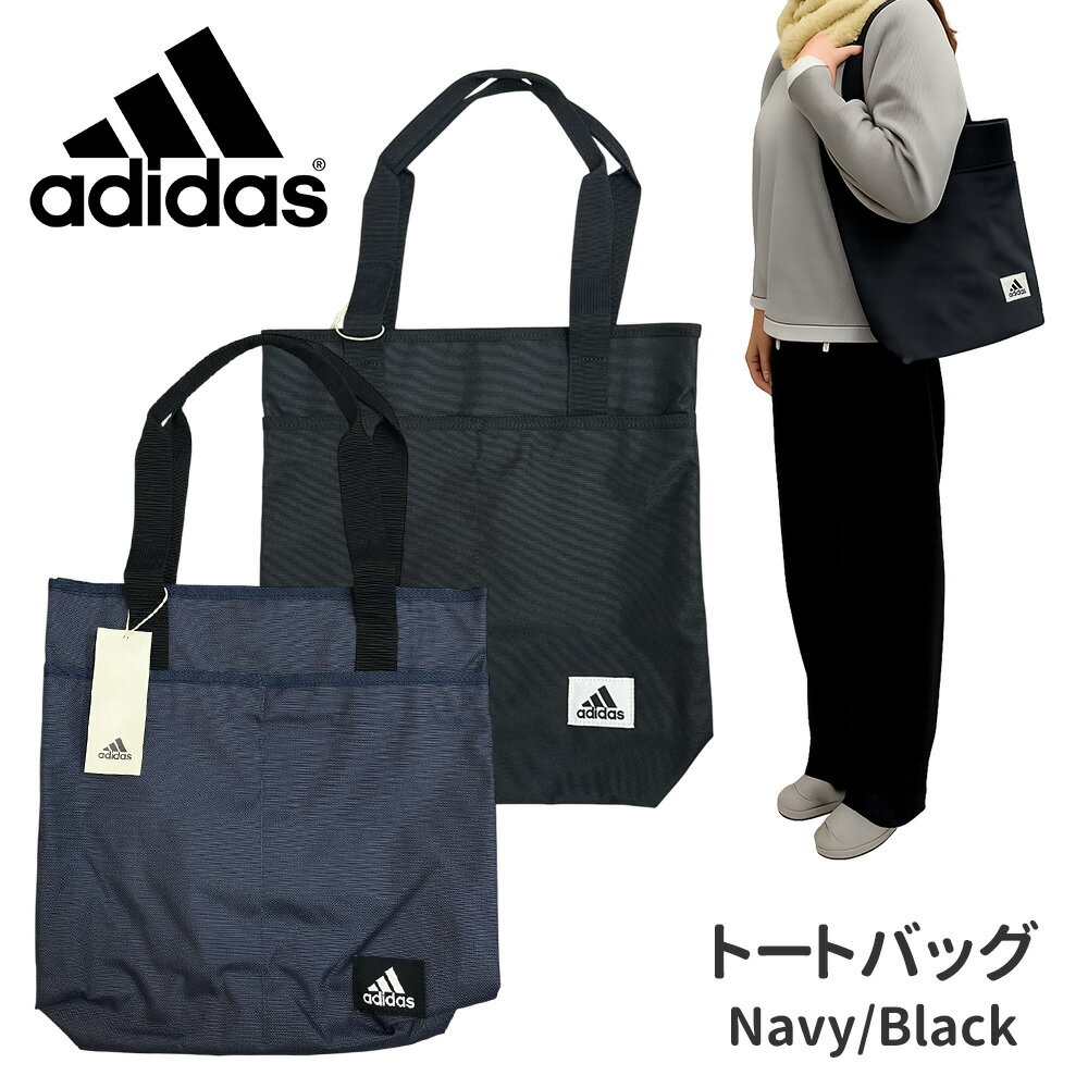 adidas アディダス トートバッグ 61232 アヴァンス 　Black / Navy