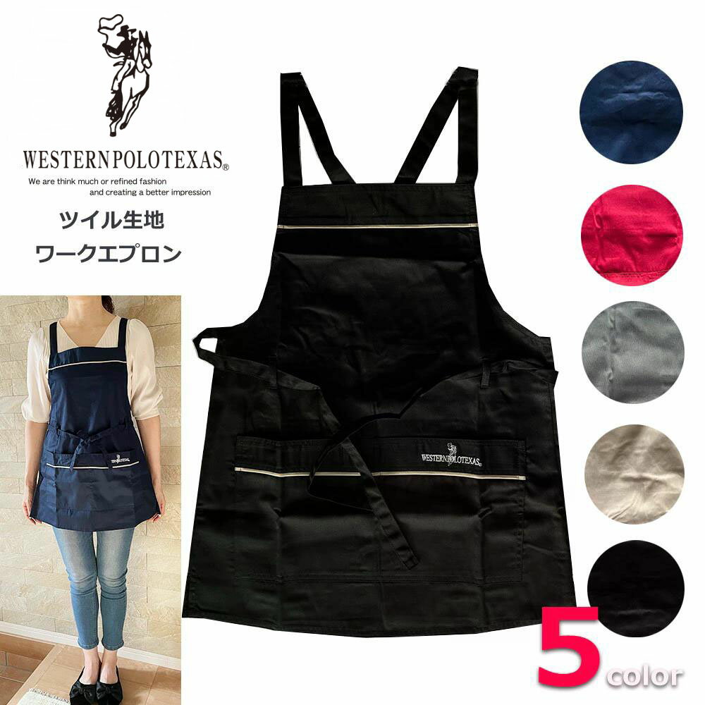 楽天市場】ラルフローレン エプロン（エプロン・三角巾｜配膳用品
