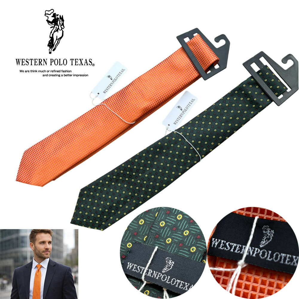 W.POLO ネクタイ 2本セット ポロ 再入荷無しの売り切り 訳あり オレンジ グリーン ブロックチェック ドット polo201