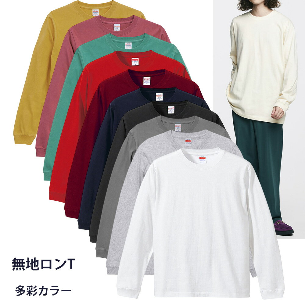楽天市場】長袖tシャツ レディース ユニクロの通販 楽天市場】長袖tシャツ レディース ユニクロの通販
