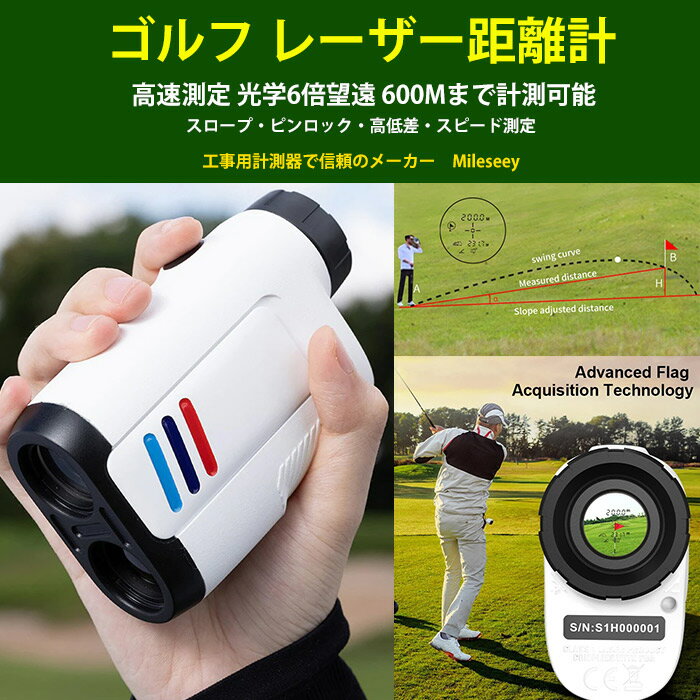 楽天市場】レーザー距離測定器の通販 楽天市場】レーザー距離測定器の通販