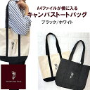 ウエスタン POLO ポロ トートバッグ トートバック キャンバス メンズ レディース PVC加工 zakka257
