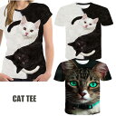 キャット 猫 プリント Tシャツ 半袖 吸汗速乾 おもしろ ユニセックス 男女兼用 zakka260
