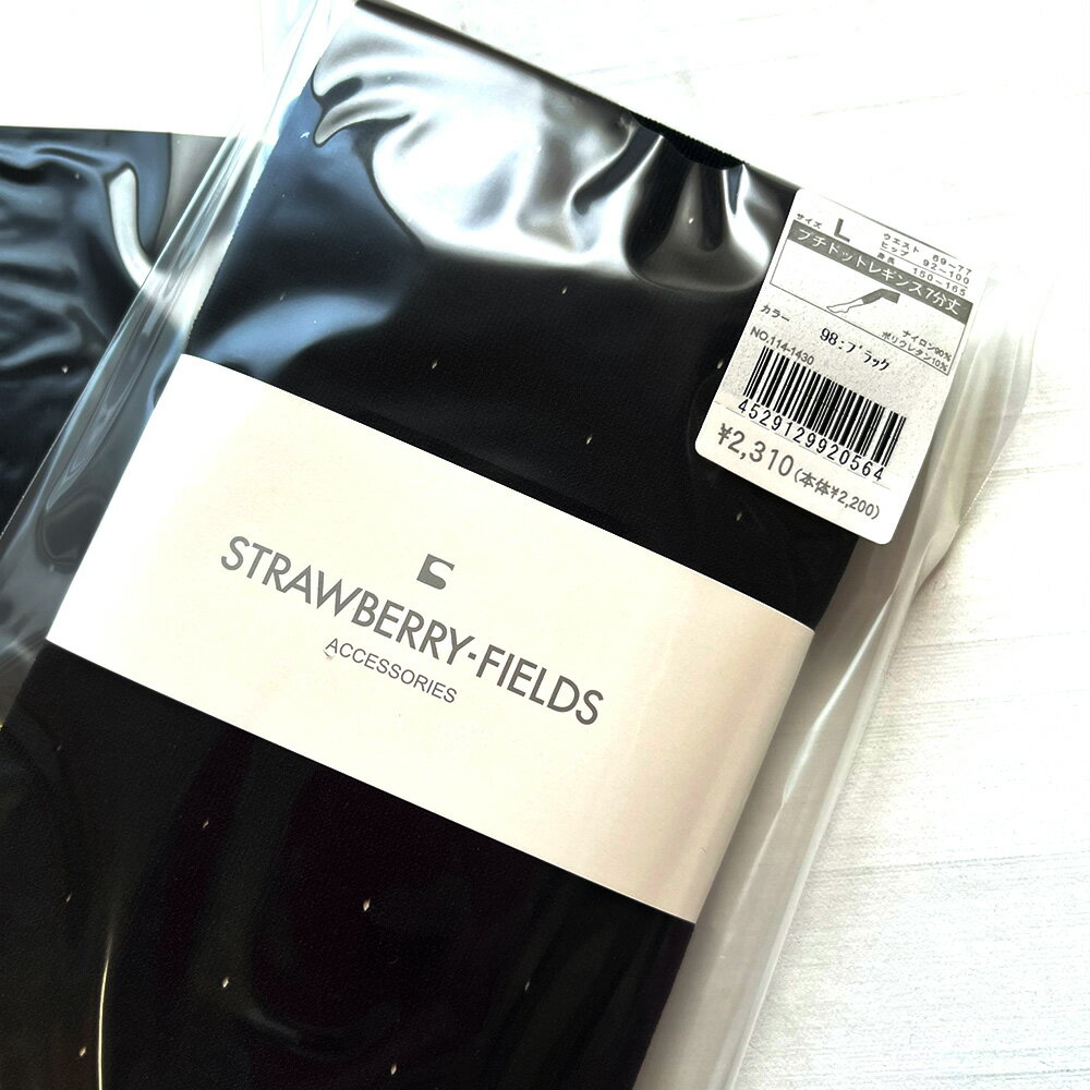 訳あり STRAWBERRY-FIELDS ス...の紹介画像2