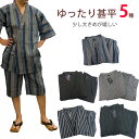 大きめ 甚平 メンズ しじら織り 吸湿速乾 涼しい 上下セット おおきめ ゆったりめ zakka448