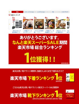 【ゆうパケット送料無料】ウエスタン ポロ靴下 ソックス 5足セット 選べる10種類 メンズ 通学通勤にワンポイントソックス WESTERN POLO TEXAS サイズ25-27 zakka84 無地 アーガイル メッシュタイプ