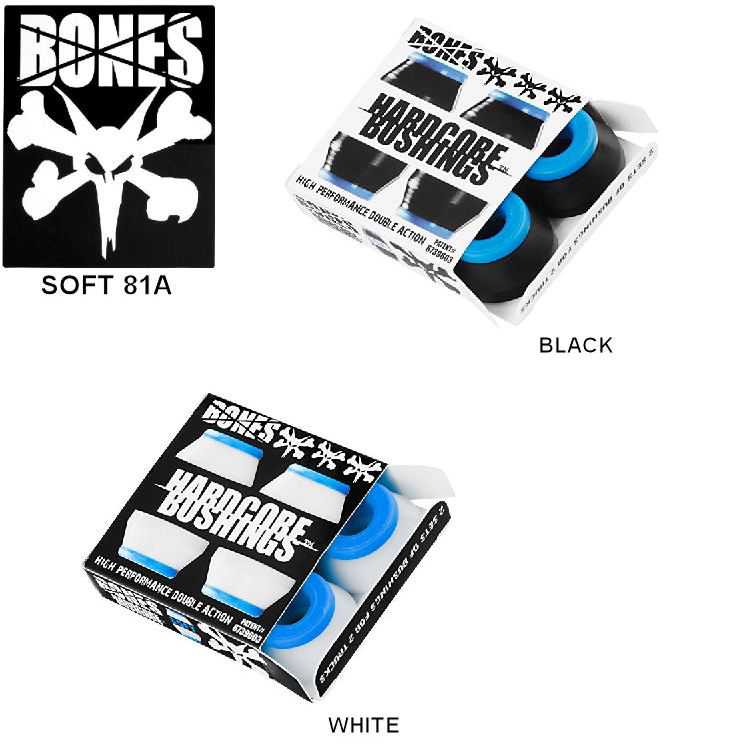 BONES BEARING FOR SKATEBOARD HARDCORE BUSHING BONES PATENTED DOUBLE ACTION, HIGH REBOUND URETHANE PROVIDES THE BEST RESPONSE, TURNING AND FEEL OF ANY BUSHING IN THE WORLD! 硬さ SOFT 81A