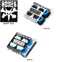 ボーンズベアリング　HARDCORE BUSHINGS　ブッシュ　スケートボード　スケボー　sk8／81Aソフト（ブルー）／1台分1セット／ホワイト・ブラッ