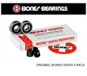 【BONES BEARINGS】ボーンズベアリング　ORIGINAL BONES SWISS 8-PACK　スケートボード　スケボー　sk8／8個1セット