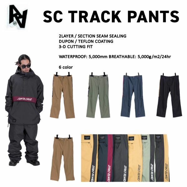 【AA HARD WEAR】ダブルエーハードウェア 2022/2023 SC TRACK PANTS メンズ スノーパンツ ボトムス スノーウェア スノーボード スノボ S/M/L/XL 【あす楽対応】