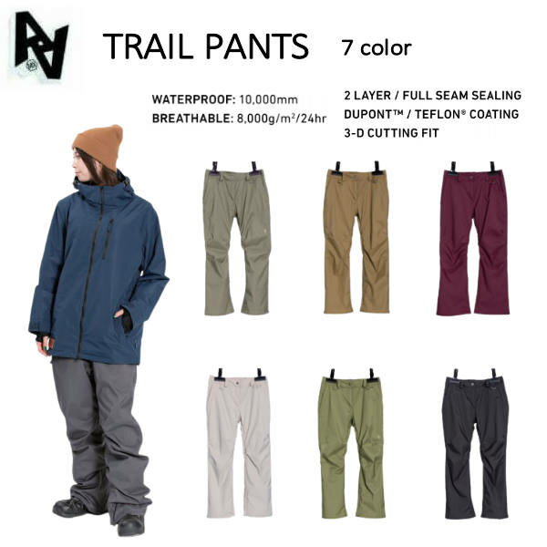 楽天surf＆snow 54TIDE【AA HARD WEAR】2022/2023 ダブルエーハードウェア TRAIL PANTS レディース スノーパンツ スノーウェア スノーボード スノボ グラトリ S/M/L/XL 7カラー【あす楽対応】