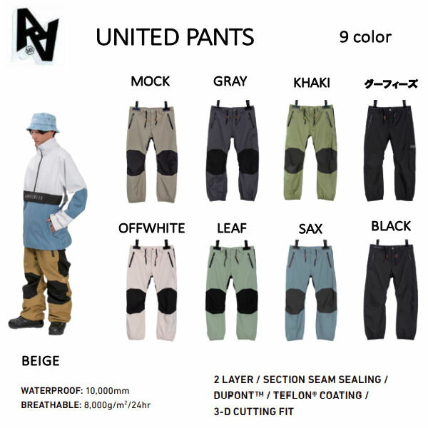 【AA HARD WEAR】2022/2023 ダブルエーハードウェア UNITED PANTS メンズ スノーパンツ ボトムス スノーウェア スノーボード スノボ S/M/L/XL【あす楽対応】