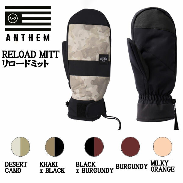 【ANTHEM】2021/2022 アンセム RELOAD MITT リロードミット メンズ スノーグローブ ミトン 手袋 スノーボー...