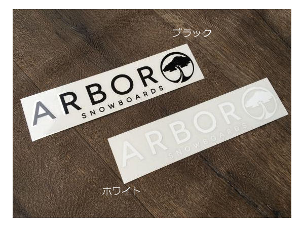 【ARBOR】アーバー LOGO DIECUT STICKER ロゴカッティングステッカー スノーボード フリーラン パーク フリースタイル 横20cm×縦4.2cm【あす楽対応】