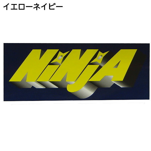 【ninja-sticker-big】【NIN...の紹介画像2