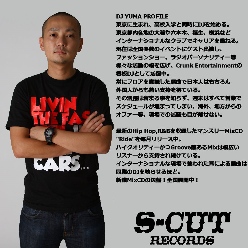 【DJ YUMA】RIDE Volume.76/HIP HOP R&B/MIX CD ヒップホップ クラブ アルバム ヒ...