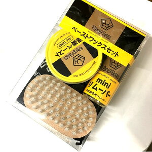 スノーボードワックスセットでおすすめ商品ランキング10選 スノーボード スキー用品の紹介 Snow Goods スノーボードワックスセットでおすすめ商品ランキング10選 スノーボード スキー用品の紹介 Snow Goods