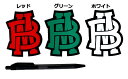 【BIG MOUTH】ビッグマウス BM SMALL STICKER ステッカー シール フィッシング 釣り アウトドア 縦8.4cm×横6.7cm 3カラー【...