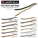 ジャッカル Flick Shake sight magic twotone colour 3.8/4.8 フリックシェイクサイトマジック ツートーンカラー 3.8インチ 4.8インチ ソフトベイト ワーム 疑似餌 釣り 12カラー