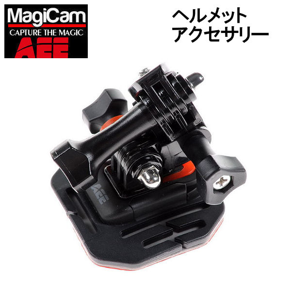 【AEE MagiCam】General helmet accessories M01 カメラアクセサリー ヘルメットアクセサリー マウンター バイク 自転車 カヌー ボート