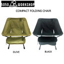 【50/50 WORKSHOP】 COMPACT FOLDING CHAIR 