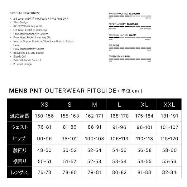 【686】シックスエイトシックス 2.5L GHOST PANT メンズ スノーパンツ スノーウェア ボトムス ズボン スノボー スノーボード スキー アウトドア ウィンタースポーツ M/L/XL【正規品】