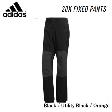 【ADIDAS】アディダス ADIDAS 2021秋冬 20K FIXED PANTS メンズ ボトムス 長ズボン ロングパンツ ウィンドパンツ ジャージ スノーボード スケートボード M-2XO 2color 【あす楽対応】