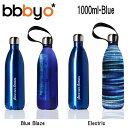 【bbbyo】ビービービーワイオー BBBYO Future Bottle フューチャーボトル ステンレスボトル タンブラー 水筒 保温 保冷 カバー付き ウォーターボトル 1000ml 2カラー