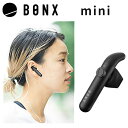 【BONX】ボンクス bonx mini ボンクスミニ ブルートゥースイヤホン イヤフォン ウェアラブルトランシーバー スマホ 専用アプリ ペアリ..