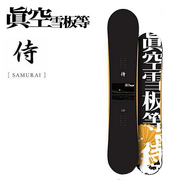 楽天市場】ボード グラトリ(ブランド眞空雪板等)の通販 楽天市場】ボード グラトリ(ブランド眞空雪板等)の通販