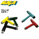 【NINJA】ニンジャ T5 Multi-Function SK8 Wrench レンチ 工具 ツール ドライバー スケートボード スケボー...