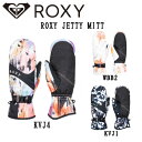 【ROXY】ロキシー 2022-2023 ROXY JETTY MITT ミトン ERJHN03211 手袋 グローブ スノーボード SNOW スノボー スキー 2カラー【正規品】【あす楽対応】