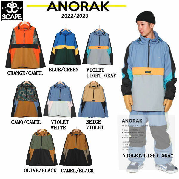 エスケープ 2022/2023 ANORAK JACKET メンズ レディース スノージャケット アウター スノーウェア スノーボード XS/S/M/L/XL 8カラー