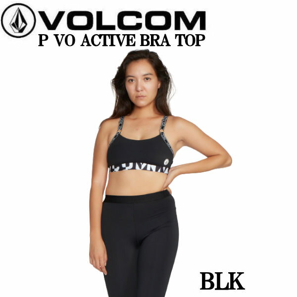 【VOLCOM】ボルコム 2021春夏 JP VO ACTIVE BRA TOP レディース ブラトップ スポブラ アンダーウェア ジム トレーニング S・M【正規品】【あす楽対応】